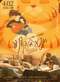 啊啊啊啊好爽好大